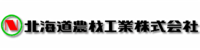 北海道農材工業株式会社